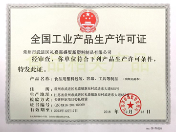 hth官方下载