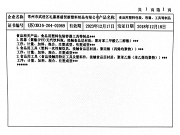 hth体育下载