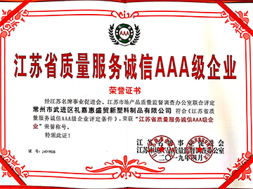 hth官方下载