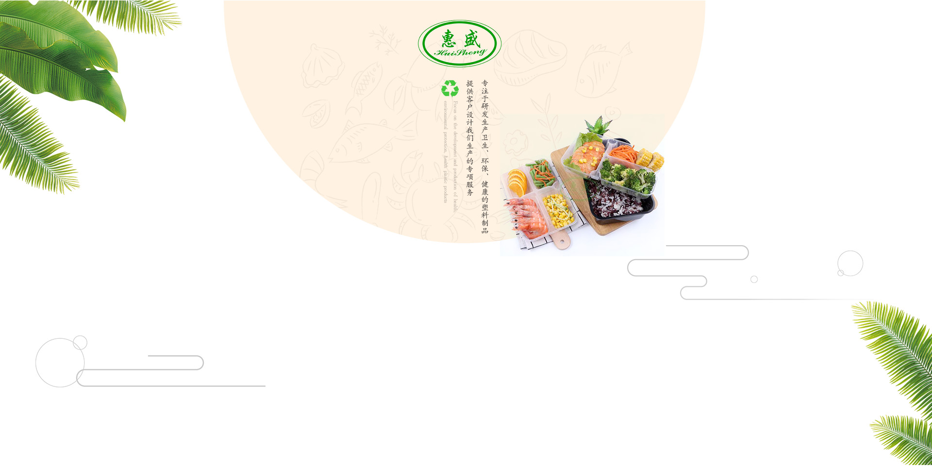 hth官方下载