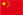 中文